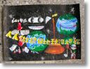 6-7劉容秀.JPG