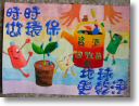 6-7徐葦.JPG
