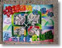 6-7湯晴雯.JPG