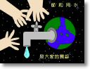 五年五班劉念瑜.jpg
