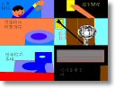 五年四班崔礎巖.jpg