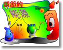 六年七班黃克臻06.jpg