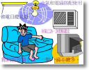 六年三班林耕葆.jpg