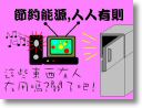 六年六班黃信翔.jpg